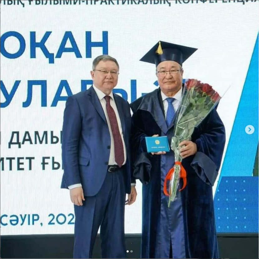 Берсимбай Р.И. - почетный профессор Кокшетауского университета им. Ш.Уалиханова